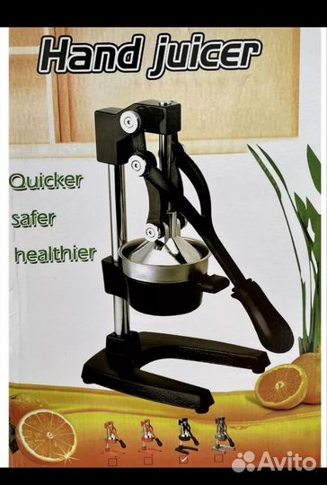 Соквыжимател