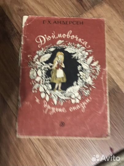 Книги для детей, пазлы