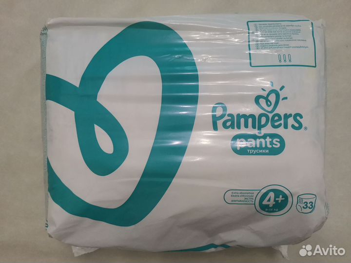 Памперсы-трусики 4+