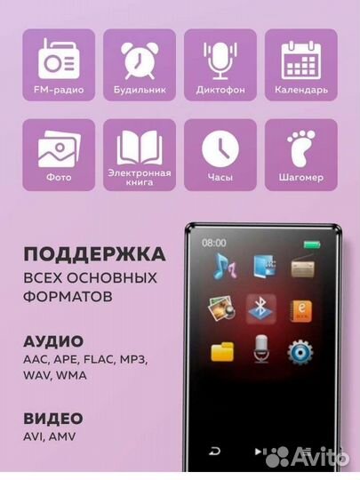 Hi fi mp3 плеер с Bluetooth ruizu d22