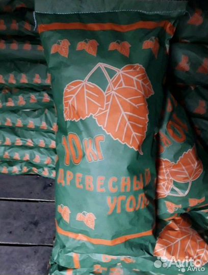 Березовый уголь мешки 10 кг Оптом