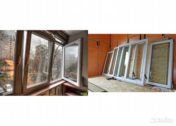 Пластиковые окна