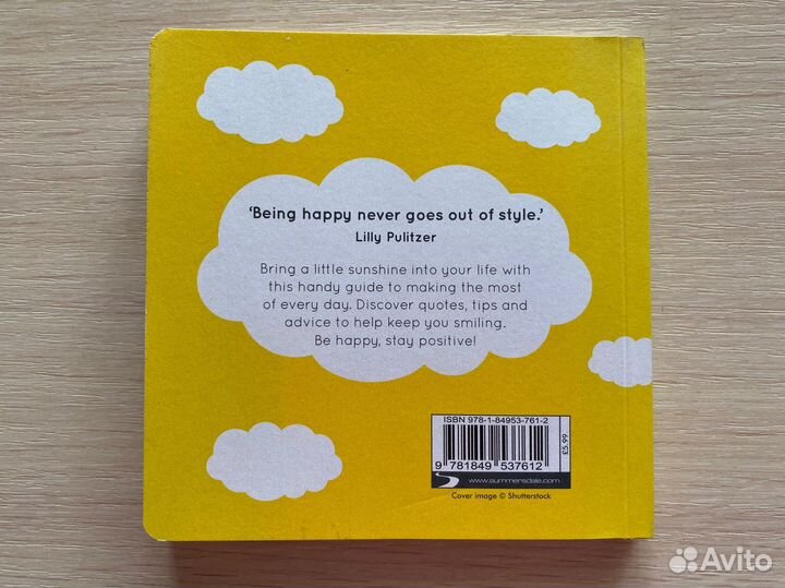 Книга на английском