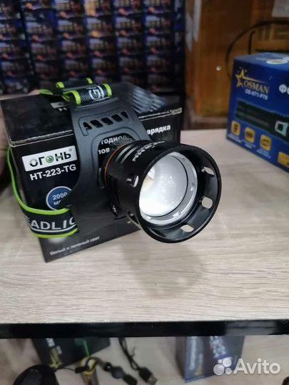 Налобный фонарь 2000 метров мощный луч