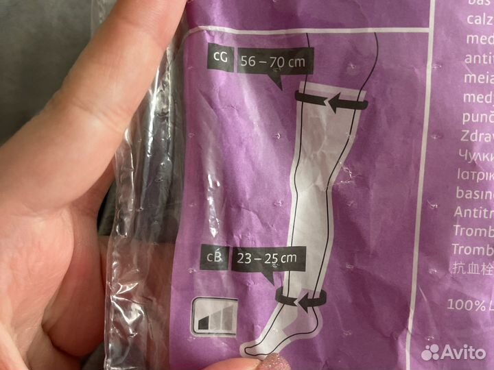 Компрессионные чулки новые для операции