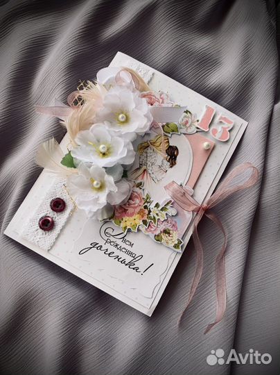 Открытки (конверты) ручной работы