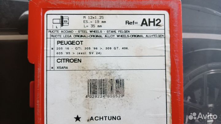 Секретка болт прессшайба 12х1,25 peugeot/Citroen