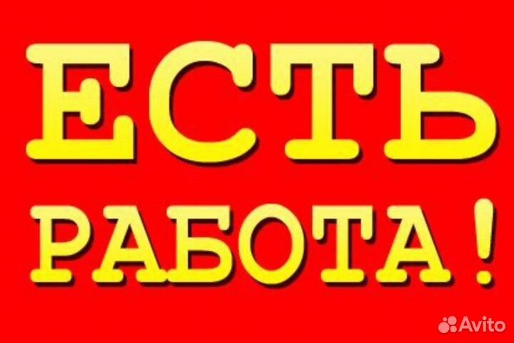 Отделочник универсал/поклейщик обоев/маляр