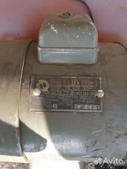 Электродвигатель от стиральной машины