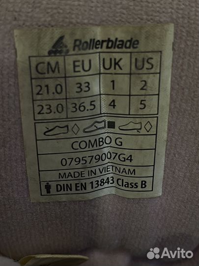 Роликовые коньки rollerblade