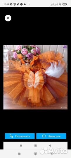 Новогодний костюм белочки 104