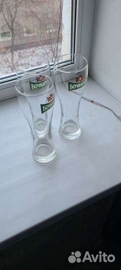 Бокалы для пива