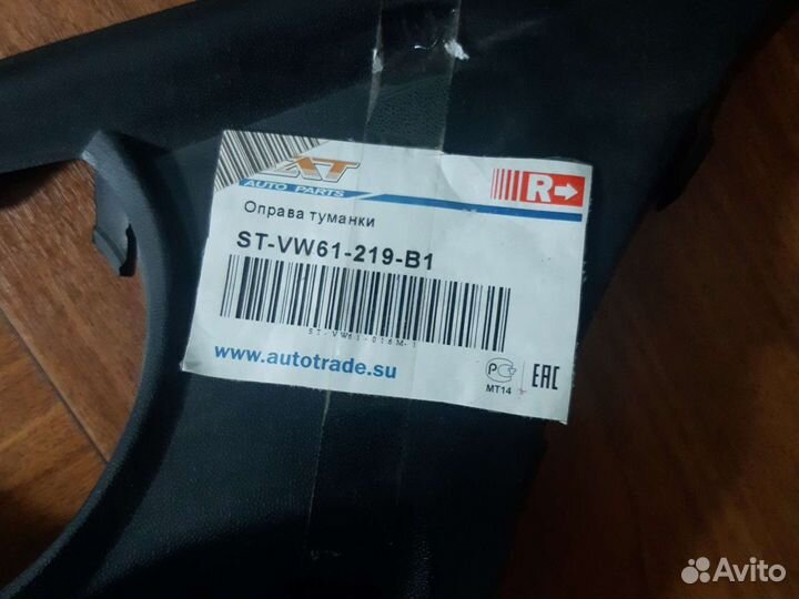 Рамка птф правая touareg