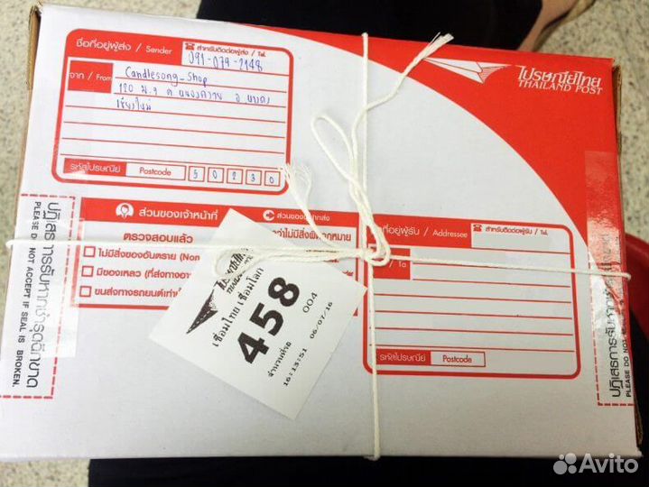 Посредник в Таиланде Баер