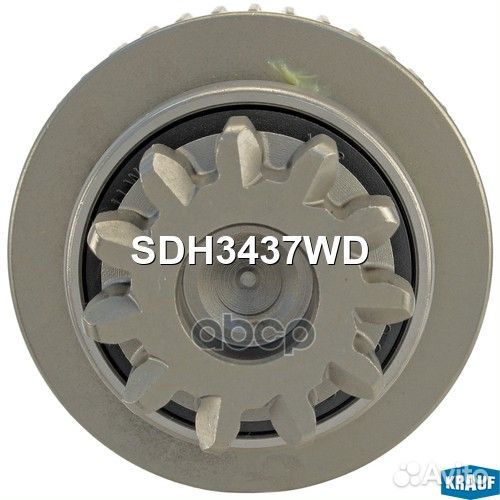 Бендикс стартера 233437 SDH3437WD Krauf