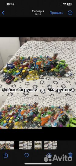 Игрушки,лего