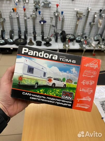 Блок согласования pandora для Матричных фар