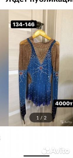 Купальники для художественной гимнастики