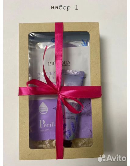 Новогодний подарок