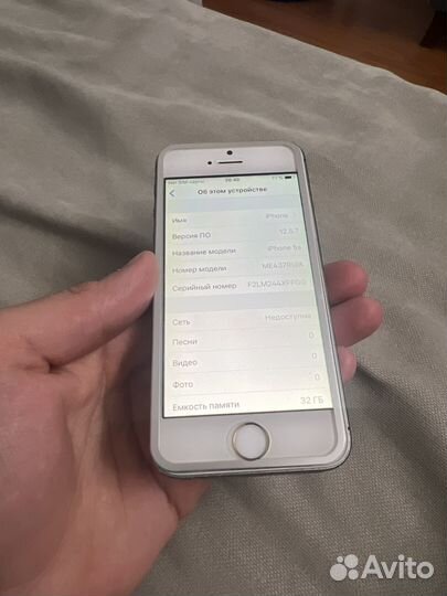 iPhone 5S, 32 ГБ