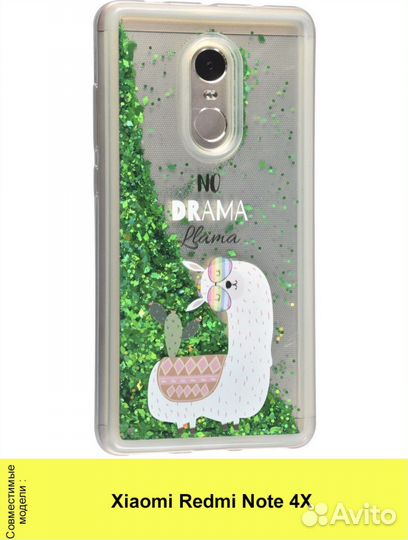 Чехол на xiaomi redmi note 4x новый