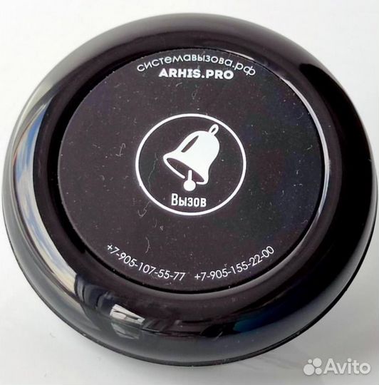 Кнопка вызова официанта влагонепроницаемая IP67