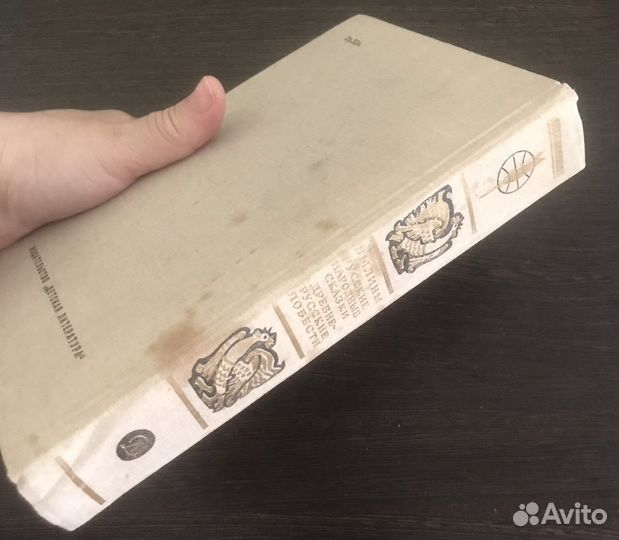 Детские книги сказки СССР