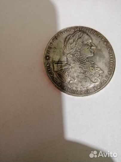 Копии монет