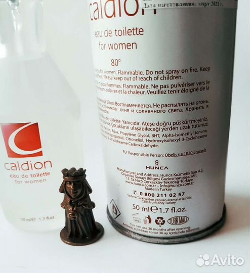 Caldion For Women Hunca 50 мл