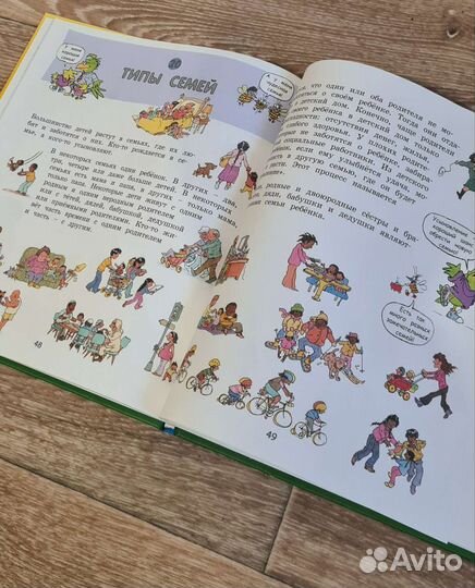 Книга новая