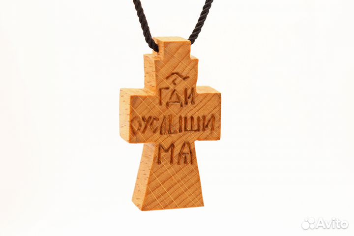 Крест большой нательный из дерева