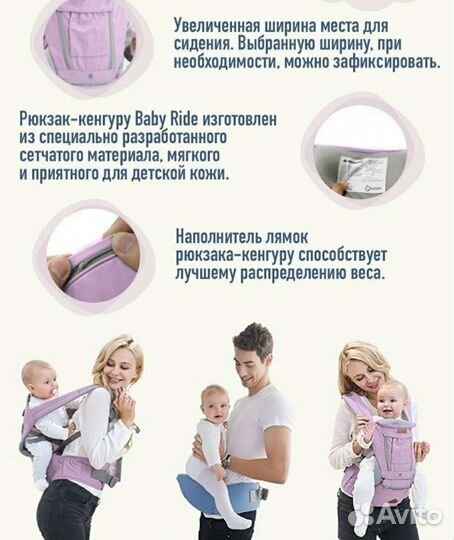 Эргорюкзак, кенгуру, переноска