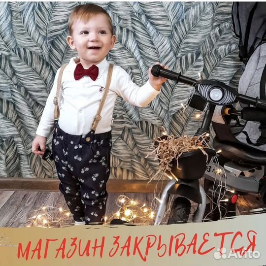 Нарядная одежда для мальчика оптом