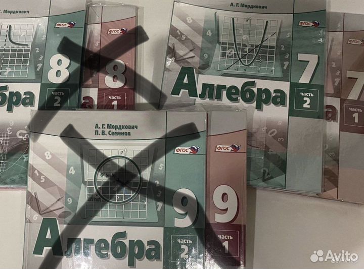 Учебник алгебра