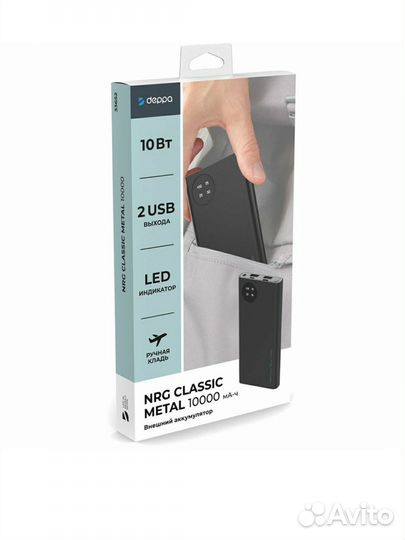 Повербанк новый 10000mAh
