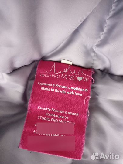 Парка женская шерсяная