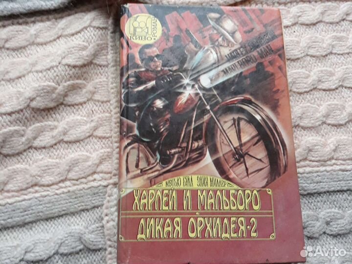 М.Булл,Э.Миллер