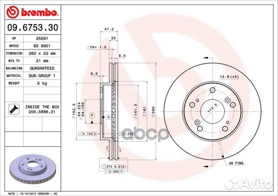09.6753.30 Диск тормозной honda CR-V 95-07/civi