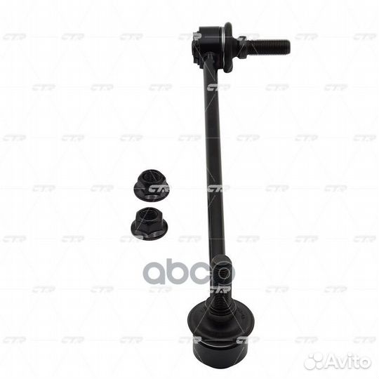 Старый номер clsu-13R) Стойка стабилизатора пр