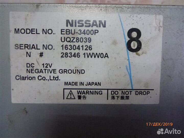 Блок управления Infiniti Fx37 S51 VQ37VHR 2011