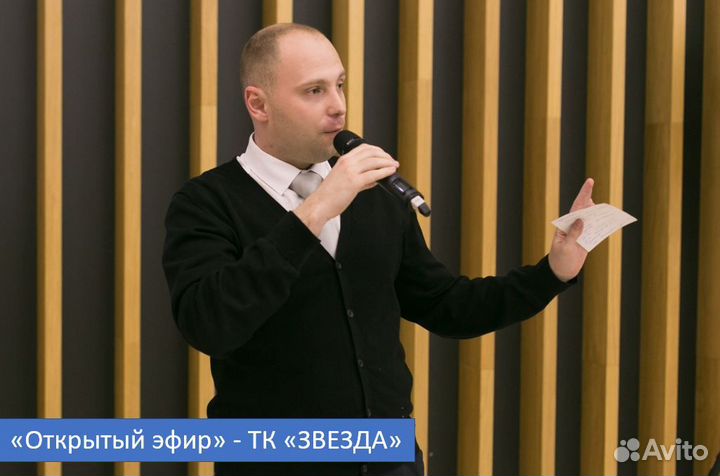 Ведущий на свадьбу, выпускной, корпоратив с DJ