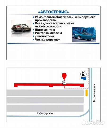 Сто марс сервис