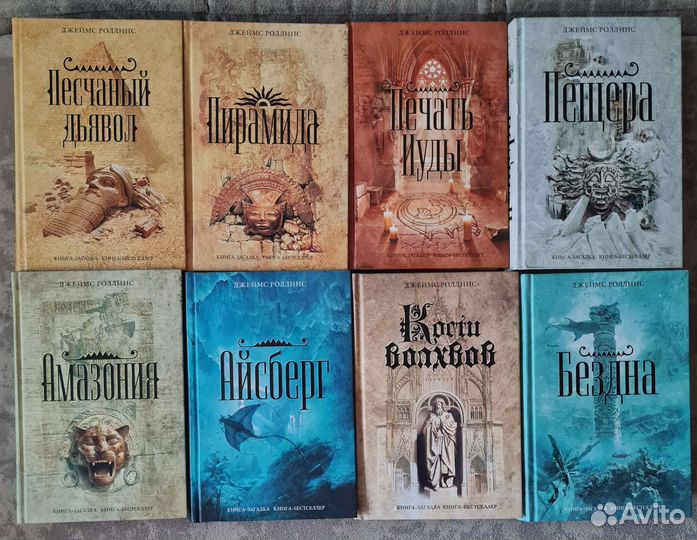 Книга-загадка книга-бестселлер