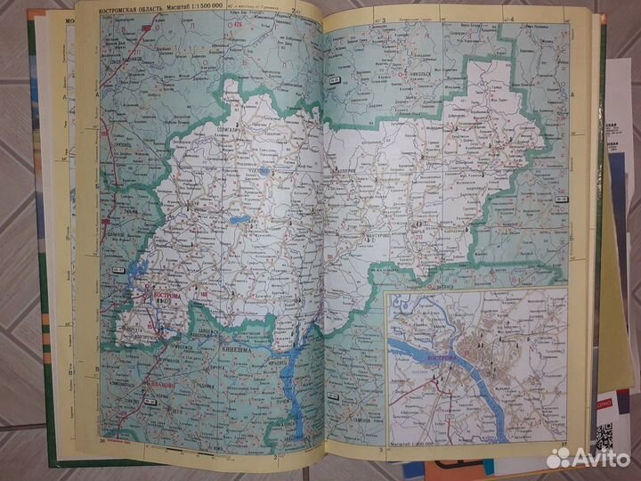 Атлас автомобильных дорог и 35 карт городов/област