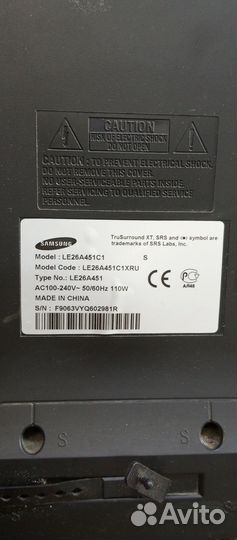Samsung le26A451c1xru