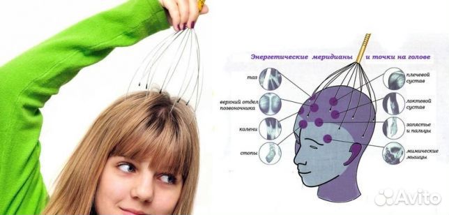 Массажер мурашка