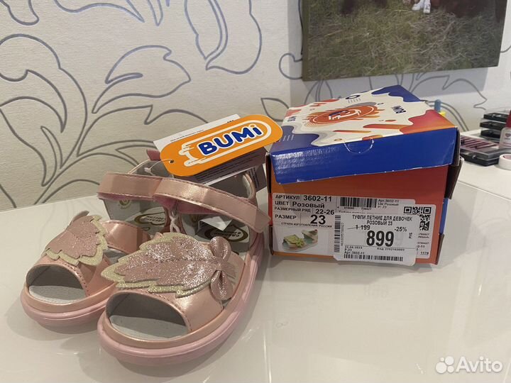 Сандали новые
