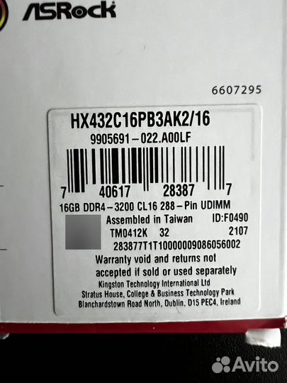 Оперативная память ddr4 hyperx predator rgb 2x8gb