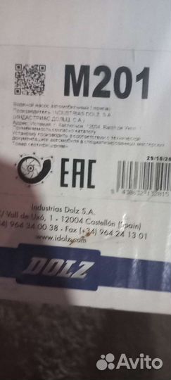 Водяная помпа mercedes 190 w201