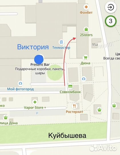 Трусы мужские боксеры lacoste